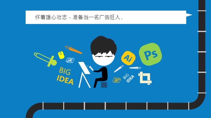 专业技术岗位面试自我介绍ppt模板