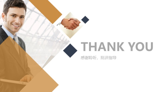 营销岗位面试自我介绍ppt模板