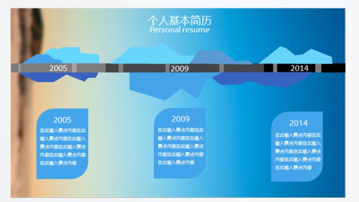 设计岗位面试自我介绍ppt模板