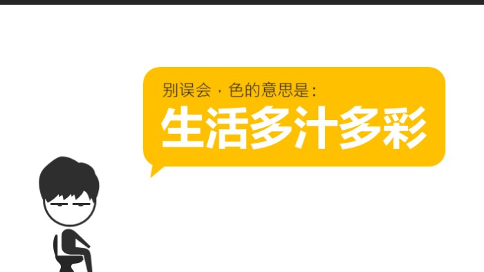 专业技术岗位面试自我介绍ppt模板