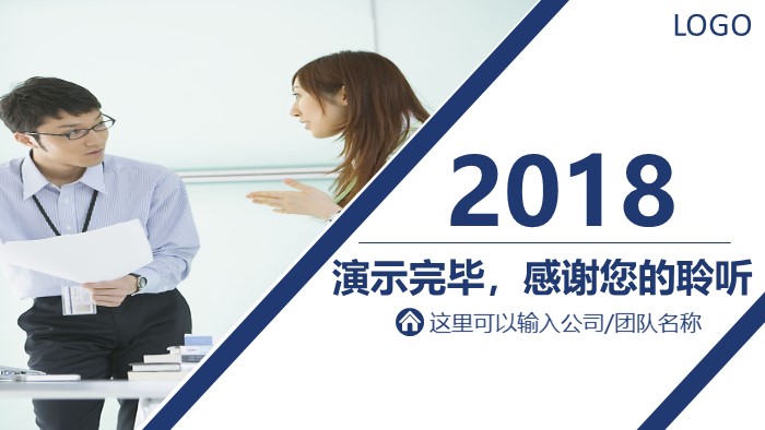 电脑培训教程ppt模板