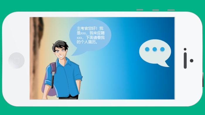 设计岗位面试自我介绍ppt模板