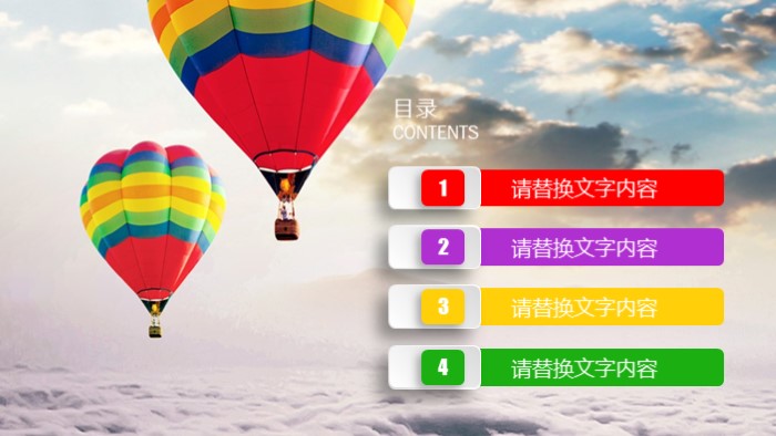 户外体育运动ppt模板