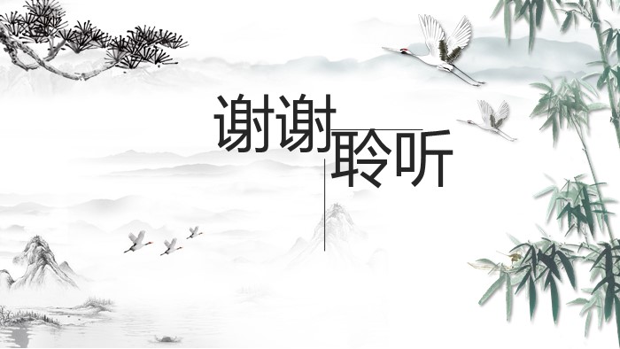 人物传记介绍ppt模板