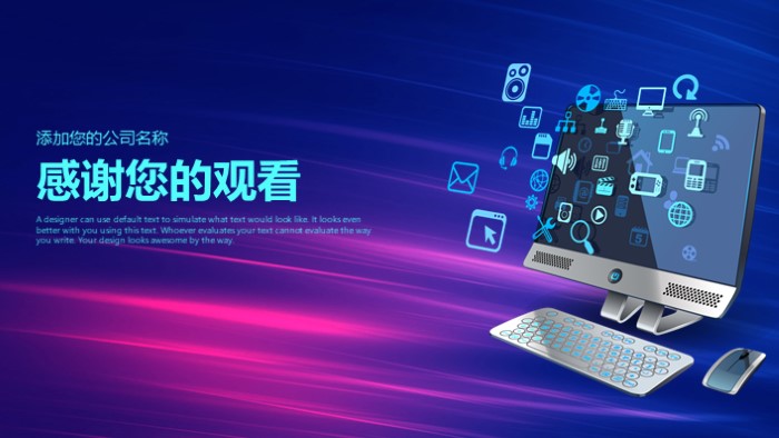 亚马逊电商运营工作总结ppt模板