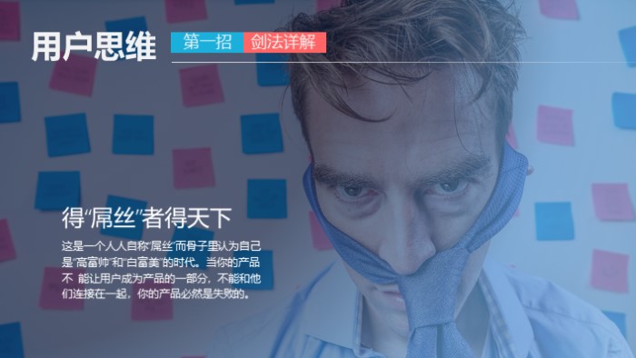电商亚马逊电子商务ppt模板