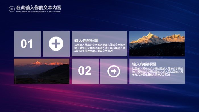 亚马逊电商运营工作总结ppt模板