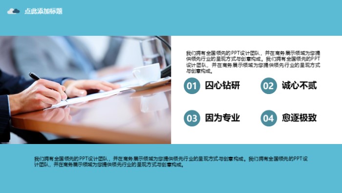 亚马逊电商物流ppt模板