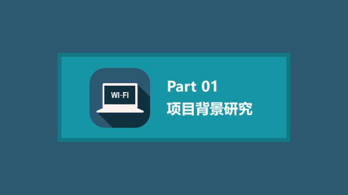 亚马逊跨境电商案例分析ppt模板