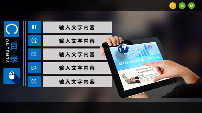 亚马逊跨境电商平台介绍ppt模板