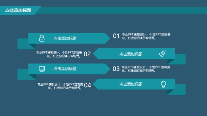 亚马逊跨境电商案例分析ppt模板