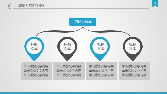 科研开题报告ppt模板