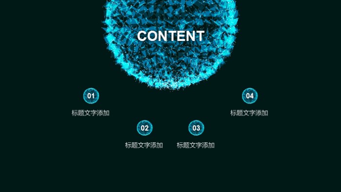 介绍亚马逊跨境电商ppt模板