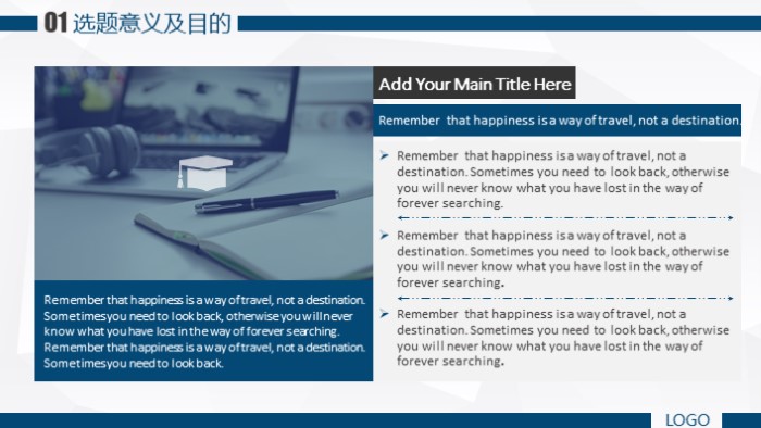 医学硕士开题报告ppt模板
