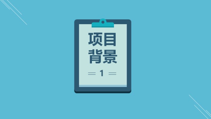 亚马逊电商物流ppt模板