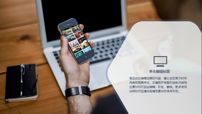 亚马逊跨境电商新人培训ppt模板