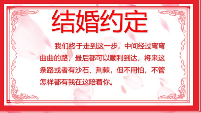 浪漫爱情动画ppt模板