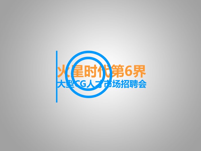 广告营销自我介绍ppt模板