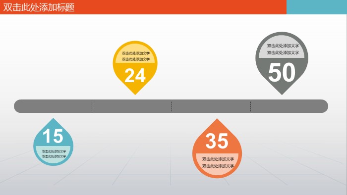 文化传媒广告公司ppt模板