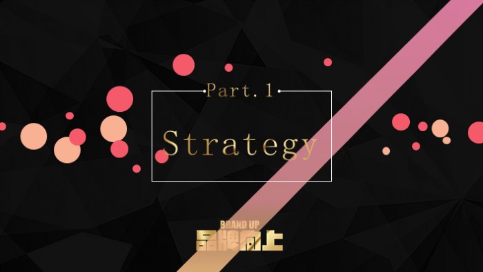 广告传媒公司推广ppt模板