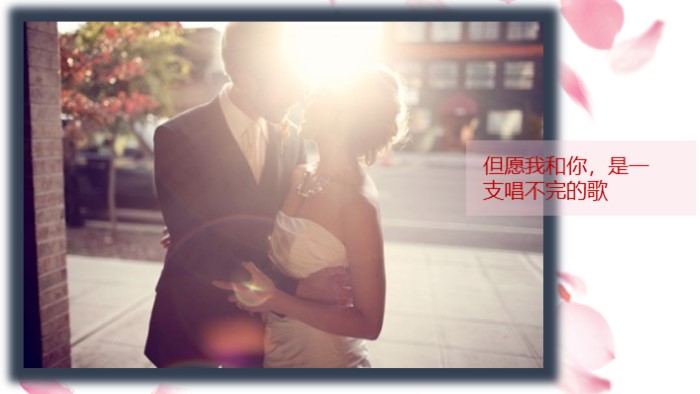 浪漫爱情动画ppt模板