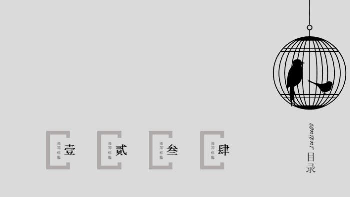 创业传媒广告公司ppt模板