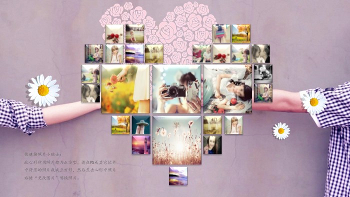 浪漫恋爱爱情ppt模板