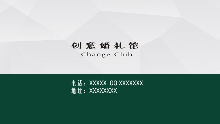 浪漫爱情照片ppt模板