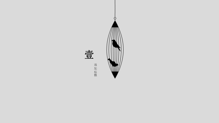 创业传媒广告公司ppt模板