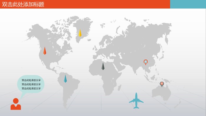 文化传媒广告公司ppt模板