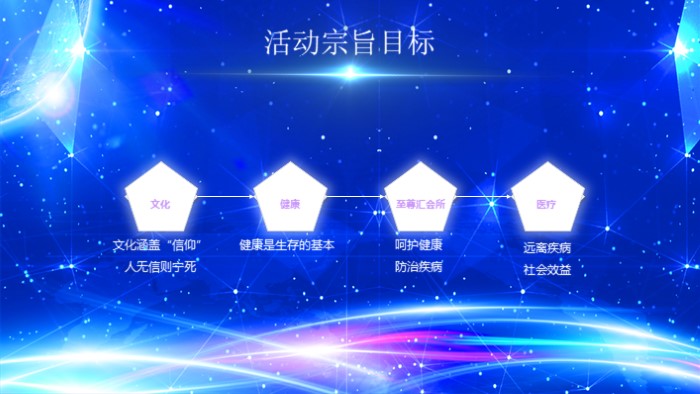 年会个人颁奖ppt模板