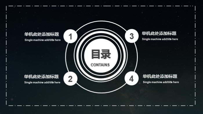 高科技手机发布会ppt模板