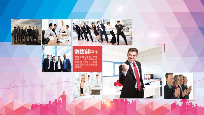 年会颁奖活动ppt模板