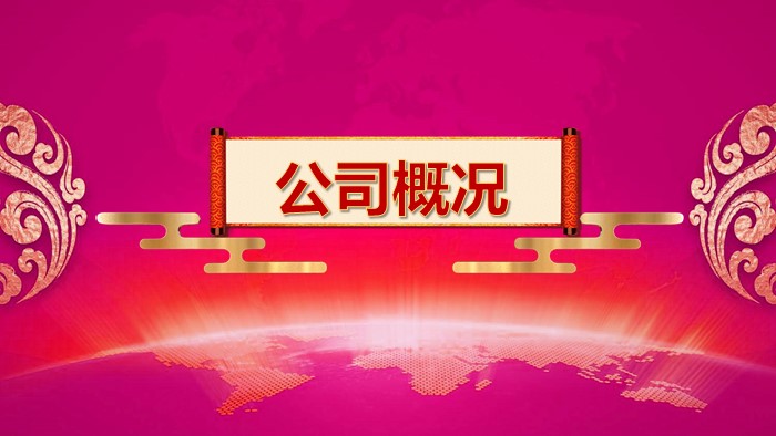 年会颁奖盛典PPT模板