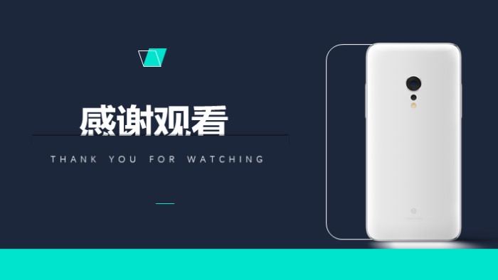 各大品牌手机发布会ppt模板