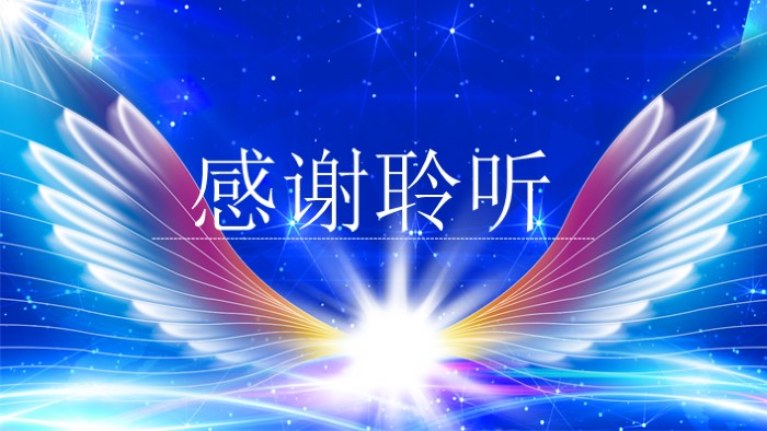 年会个人颁奖ppt模板