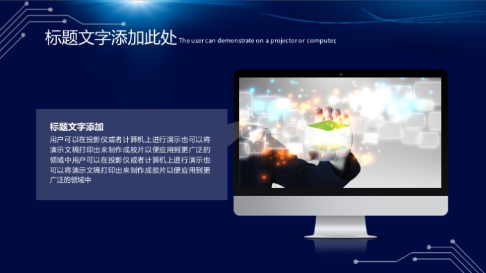 手机发布会背景ppt模板