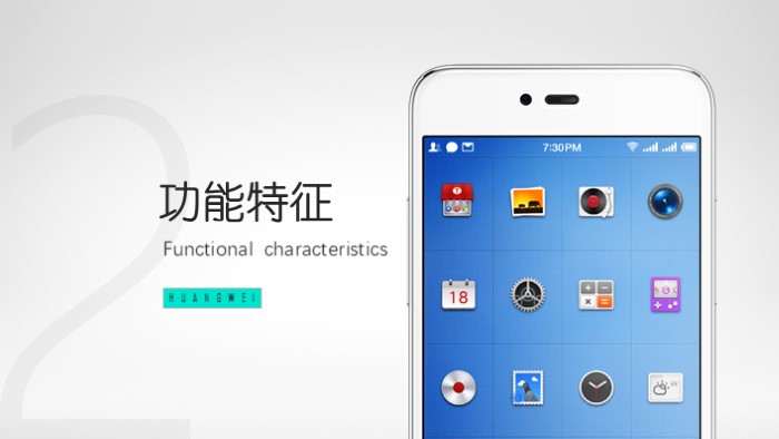 各大品牌手机发布会ppt模板