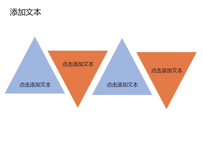 学术英语课件ppt模板