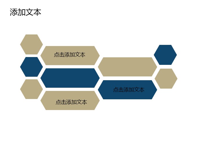 商务英语课件ppt模板