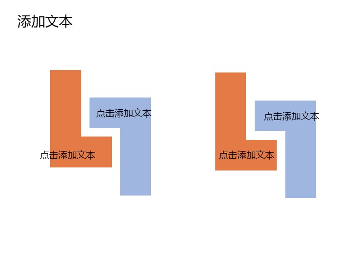 学术英语课件ppt模板
