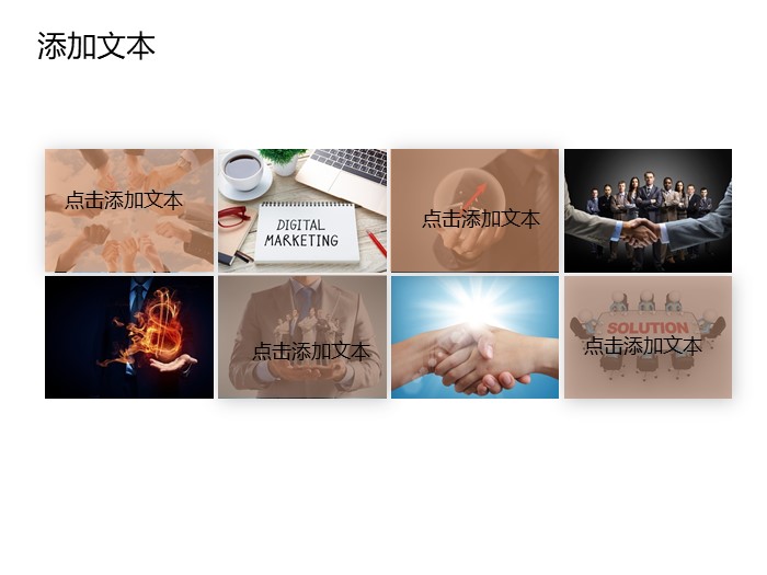 五上英语课件ppt模板