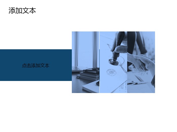 商务英语课件ppt模板