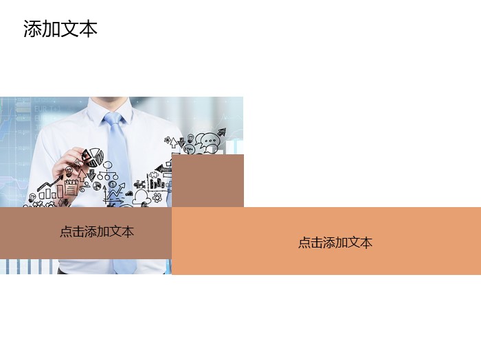 五上英语课件ppt模板