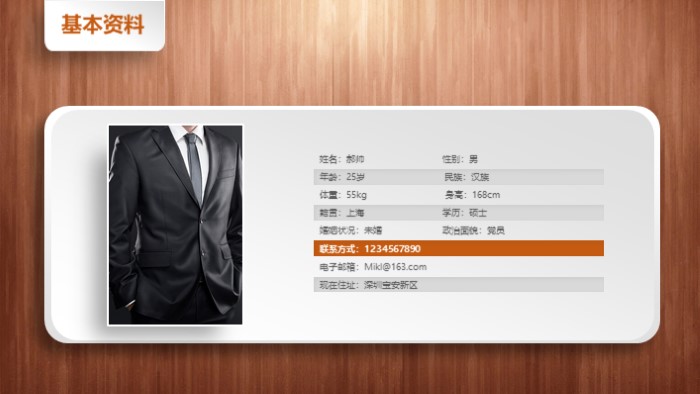 上岗转正答辩ppt模板