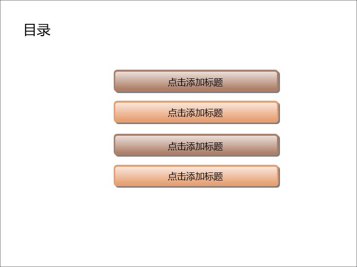 五上英语课件ppt模板