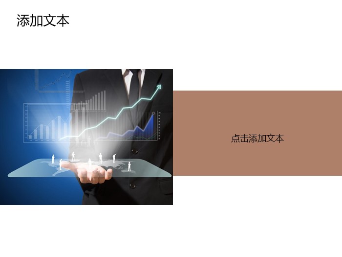 五上英语课件ppt模板