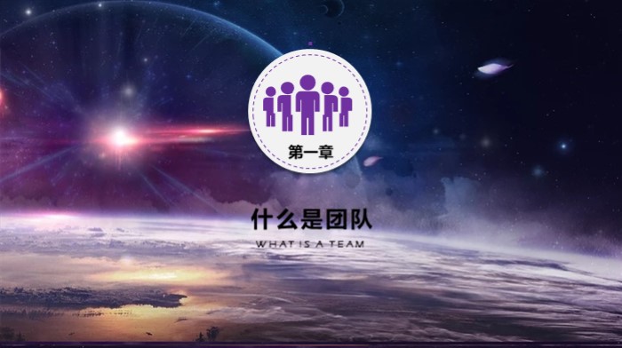 房地产全面预算汇报ppt模板