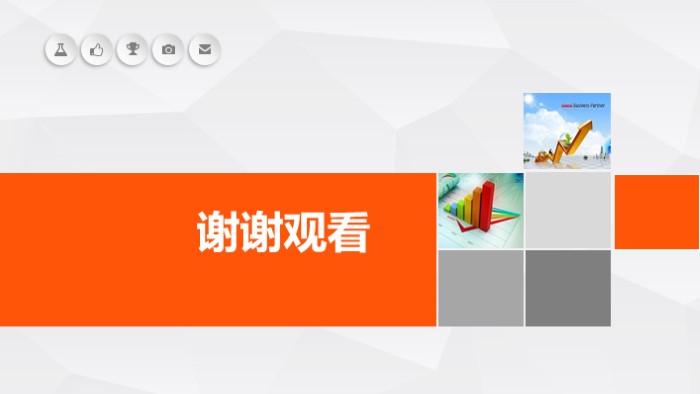 销售预算汇报ppt模板