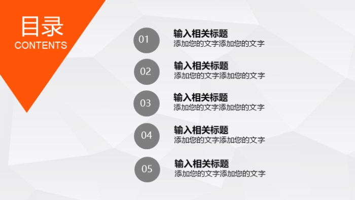 销售预算汇报ppt模板